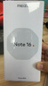 魅族（MEIZU）Note 16 AI手机 8GB+128GB 雪玉白 满血中国芯 6600mAh大电池 120Hz 享国补15% 实拍图