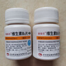 华中维福佳 维生素B2片 5mg*100片/瓶 溢脂性皮炎油头脱发红斑溃烂口角炎唇干裂舌炎阴囊炎结膜炎维生素b2流星雨 实拍图