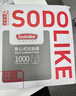 Sodolike尚岛背心垃圾袋1000只装1丝黑色50*65cm点断式手提厚垃圾袋整箱装 实拍图