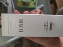 怡丽丝尔胶原弹润水乳护肤品套装滋润抗皱紧致补水保湿生日礼物送女生 实拍图