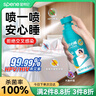 星帮尼hpv床单杀菌消毒喷雾旅行酒店床上可用用品床铺品0酒精便携除菌液 实拍图