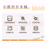 小熊（Bear）米桶 食品级防虫储米箱储米桶米缸五谷收纳盒封存桶储粮桶10斤 实拍图