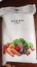 美的真空封口机保鲜袋包装机抽真空袋子加厚网纹塑封袋食物真空保鲜袋卷轴ZKDJ 实拍图