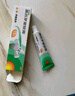 【原研】百多邦 莫匹罗星软膏2%*15g  脓疱病疖肿毛囊炎湿疹 中美史克 实拍图