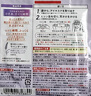 花王（KAO）美舒律蒸汽眼罩/热敷贴20片经典组合装 护眼贴进口 实拍图