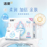 洁柔乳霜纸 4层20抽*10包 医护级认证 Lotion小方巾保湿纸 婴儿纸巾 实拍图