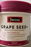 Swisse斯维诗葡萄籽烟酰胺片原花青素维C维E淡化色素提亮肌肤 300片/瓶 实拍图