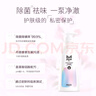立白Miss蜜丝手洗内衣裤洗衣液480g男女士通用内衣裤专用生理期专用 实拍图