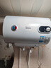 美的（Midea）热水器 家用储水式电热水器电 节能省电安全速热双重防漏电防电墙卫生间租房【国家补贴15%】15A3 40L 2000W 【1-2人用】速热A3 实拍图