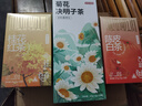京东京造 桂花红茶15包便携茶包金桂茶叶袋泡茶包3g*15包 茶叶自己喝 实拍图