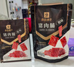 良品铺子 麻辣棒棒卷辣片零食小吃 素食麻辣味100g 实拍图