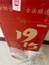 京东京造 正道1915 53度 清香型白酒475ml*6 杏花村 汾味白酒 口粮酒 实拍图
