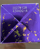 欧珀莱（AUPRES）爽肤水 时光锁紧致弹润精华水 170ml（滋润型）3重胶原饱满 实拍图