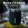 飞利浦（PHILIPS）TAS3109 蓝牙音箱户外音响防水低音炮迷你大音量车载骑行重低音 黑色 实拍图