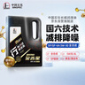 长城【行系列】金吉星全合成机油SP/GF-6A 5W-30混合动力车型850g/1L 实拍图