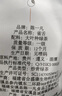 陈一凡 茉莉花茶龙珠250g  新茶花茶浓香型茶叶 广西横县茉莉绣球袋装 实拍图