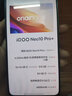 vivo iQOO Neo10 Pro+ 新品5G手机 国补专享 超级像素16+512GB全网通 iQOO极风散热套装 实拍图