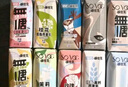 颂优乳10天奶好味组合随机口味营养早餐豆乳燕麦奶组合装200ml*10盒 实拍图