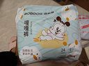 巴布豆（BOBDOG）嘎嘎裤拉拉裤裸感透气L24片婴儿尿不湿【品牌直供 安心品质】 实拍图