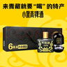 天佑德小黑小聚版 清香型白酒 青稞酒 42度 125mL 6瓶 实拍图