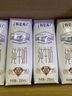 蒙牛特仑苏纯牛奶250ml*16盒3.6g乳蛋白礼盒整箱装 实拍图