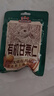 三只松鼠有机甘栗仁500g 熟制即食板栗仁栗子仁坚果零食品 团购送礼 实拍图