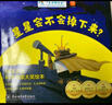小小科学家 全套30册 科普绘本 绘本3-6岁 数学启蒙 自然科学? 宇宙天文 生命科学 环保教育  女孩男孩 儿童礼物 暑假作业 一升二暑假衔接 小升初暑假衔接 晒单实拍图