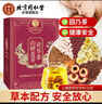 同仁堂（TRT）山楂麦芽茯苓茶回奶宝菊花橘皮赤小豆莱菔子茴奶宝滋补养生茶120g 实拍图