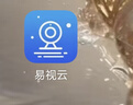 纽曼无线家用智能AI摄像头高清监控器360度无死角带夜视全景语音手机远程旋转可对话室内外家庭云台 实拍图