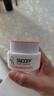 SNOOPY史努比中学生面霜50g青少年脸霜13-15-19岁保湿滋润青春期护肤 实拍图
