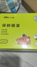 小熊（Bear）一次性保鲜膜罩120只食品用抽取式抗菌加厚防漏家用厨房 实拍图