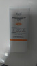 DR.G/drg蒂迩肌防晒霜乳高倍防晒美白二合一50mlSPF50+ 实拍图