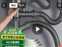 杜邦（DUPONT）洗菜盆下水管厨房下水套装厨房下水管厨房水槽下水管双槽下水管 实拍图