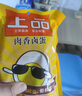 今麦郎 上品盐焗卤蛋零食方便面伴侣独立包装休闲食品单枚整包随机发 肉香卤蛋*20枚 实拍图