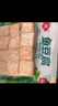 安井 芝士包 160g 1包 锁鲜装 火锅关东煮麻辣烫食材 速食熟食方便菜 实拍图