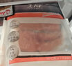 美威 智利冷冻 原味三文鱼排净重240g/4片装 大西洋鲑 海鲜水产 实拍图