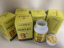北京同仁堂多种维生素b族复合片男土性功能专用多维元素vb1b2b6b9b12生物素 【买3送2】【5瓶装】男士补精养肾可搭海参牡蛎片 烟酰胺b3泛酸b5维c锌硒备孕叶酸片男性营养牛磺酸 实拍图
