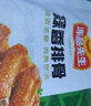 冻品先生 安井 蒜香排骨 蒜香味 500g 1斤装 腌制猪肋骨排骨 煎炸方便菜 实拍图