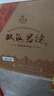 双沟珍宝坊 君坊 41.8度(500ml+20ml)*6瓶整箱装 浓香型白酒 节日送礼 实拍图