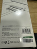 绿联 USB3.0扩展器扩展坞多接口 分线器高速4口集线器HUB拓展坞 笔记本电脑一拖多转换器转接头延长线 实拍图