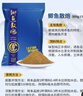 贾东普鲫鱼散炮鲫鱼饵饵料钓鱼饵黑坑竞技野钓钓鲫鱼料配方渔具 晒单实拍图