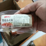 泊舟岛精品肘花火腿90g肉肠早餐代餐熟食腱子肉火腿食品商超冷藏 果木熏烤肘花火腿90g*3根 实拍图