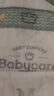 babycare皇室狮子王国弱酸纸尿裤中号M50片(6-11kg)婴儿尿不湿亲肤透气 实拍图
