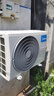 美的（Midea）酷省电pro 空调挂机 大1.5匹新一级能效全直流变频节能省电低噪音防直吹 以旧换新 国家补贴20%8折 1.5匹 一级能效 酷省电ultra 实拍图