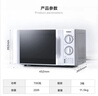 格兰仕微波炉家用小型 360°转盘快捷加热旋钮操控易洁内胆D4老人适用操作便捷 实拍图
