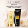 雅芳 AVON 小黑裙香水沐浴露150ml 清洁滋润留香旅行装 实拍图