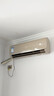 海尔（Haier）空调挂机净畅1.5匹家用急速冷暖新一级能效节能变频空调壁挂式防直吹自清洁WIFI独立除湿远程操控 1.5匹 一级能效 香槟金+防直吹+WIFI物联 实拍图