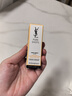 YSL圣罗兰悦享青春夜间焕肤精华液夜精华夜皇后7ml【临期清仓】 实拍图