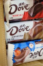 德芙（Dove）什锦碗装三种口味巧克力18粒249g休闲零食糖果生日520礼物送女友 实拍图