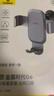 倍思 车载手机支架 汽车导航支架出风口固定器 汽车用品车内饰品小件 实拍图